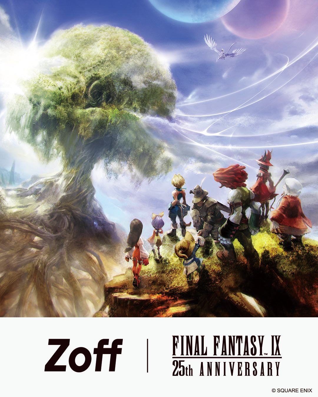 ファイナルファンタジー9 Final Fantasy IX / Final Fantasy 9 Switch Brand New Game