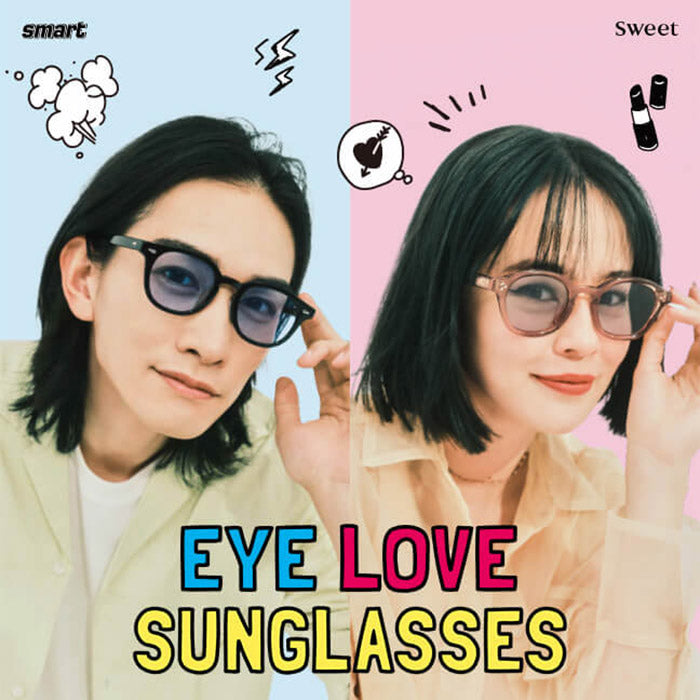 Eye love sunglasses