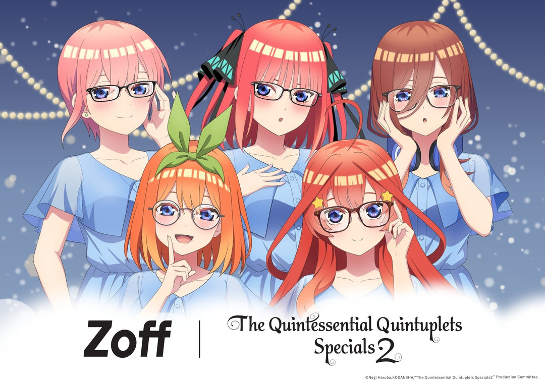Gotoubun